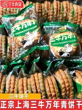 �Ϻ���ţ�f�����ɢ�b���l�����[��ζ���}��С��ʳ���e����l