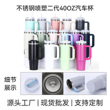 �羳������ն���40oz�������������������ֱ��±��ֱ����Ա�