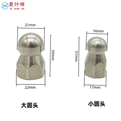 High pressure car wash water gun | (Front and Back) for Pipeline Cleaning and