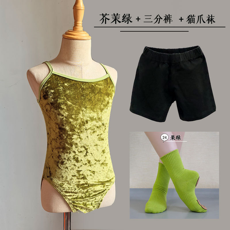 머스타드 그린 + 7부 팬츠 + 과일 그린/고양이 발 양말