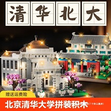 ���ͽ����޴�618�廪��ѧ�����ָ�ƴװ��߸��ѶȻ�ľŮ��������