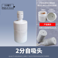 2�������^��ˮ��pe�ܼ�ˮ�C�����⿨���^�����ˮ�C�^�Vͨ�����