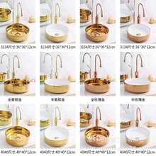 陶瓷台上盆洗手盆家用欧式圆形小尺寸玫瑰金色洗手盆迷你台面面盆
