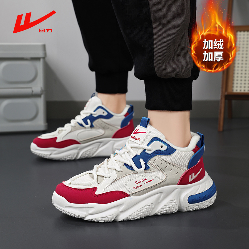 回力男鞋冬季运动鞋情侣雪地靴青少年老爹鞋学生加绒二棉跑步鞋女