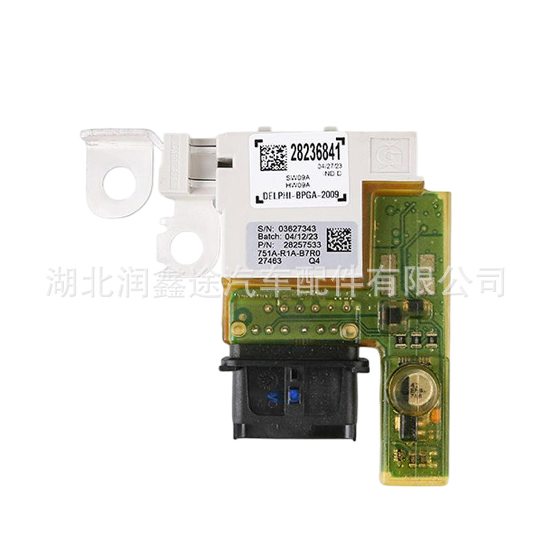 28236841 28257533 6500GR Battery Management Module is suitable for Peugeot 3008 and Citroen C4