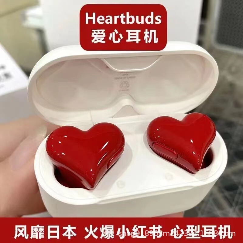 Japanese hot heartbuds heart-shaped love in-ear wireless Bluetooth high power noise reduction headset female gift Japanese hot heartbuds heart-shaped love in-ear wireless Bluetooth high power noise reduction headset female gift