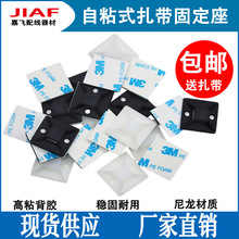 3M�����̶�����λƬ���P��Nʽ�������X��߅��·�����̶�������