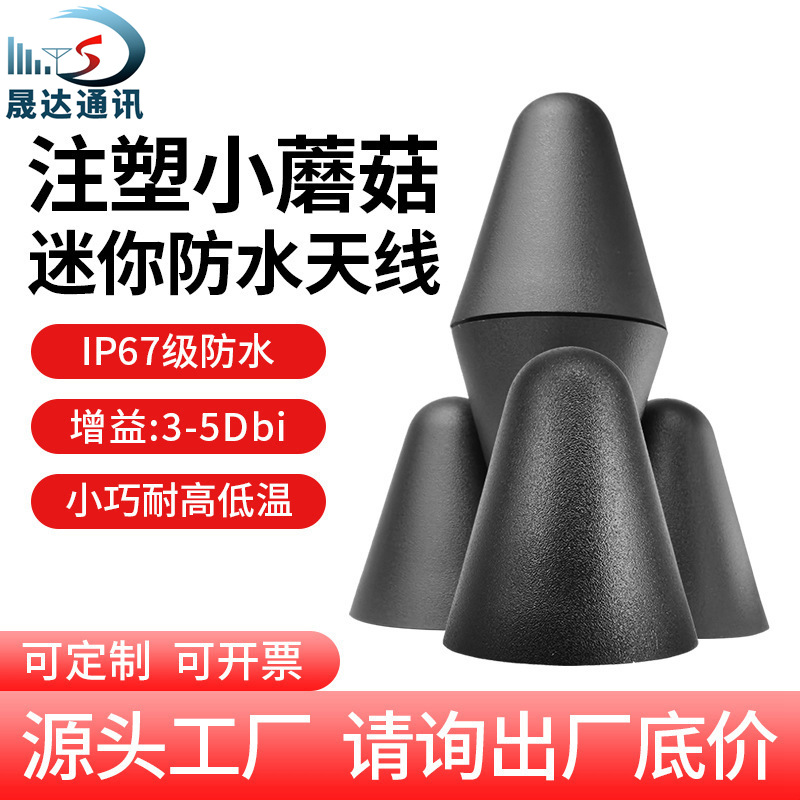 2.4GĢ����ˮ���� ׶��wifi���߸����� �����ˮ���� SMA ����