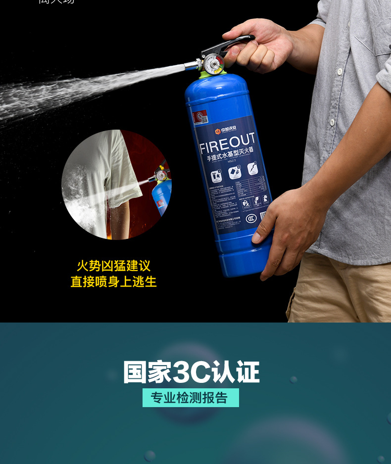灭火器2公斤3公斤_09.jpg
