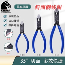 �ձ��R��KEIBA N-214/N-215/N-216늹�б���Q䓾��Q����Q�u���Q