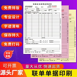 不干胶标签;纸盒;宣传单/海报