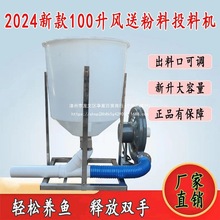 С���L�ͷ����w��Ͷ�ϙC�ԄӶ��rͶ�D�CͶʳ���������~��ˮ�a�Bֳ