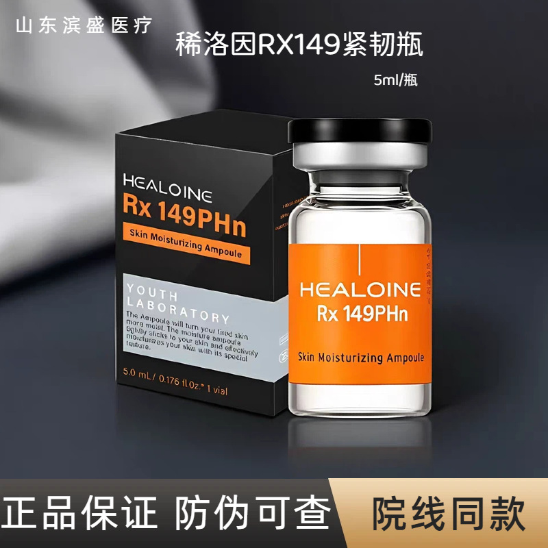 Esencia Facial Hidratante RX149 Reafirmante para Rostro