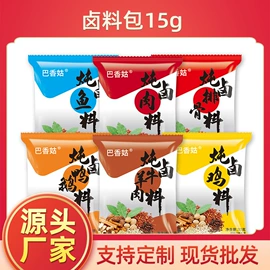味精、鸡精;复合调味料;淀粉
