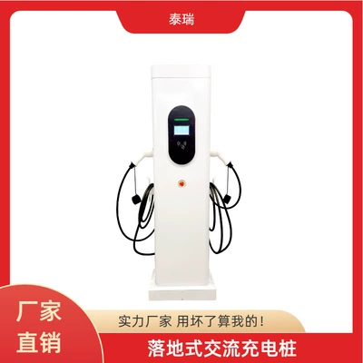 Electric Vehicle Ac Charging Pile Floor-Standing Charging Pile 14/22/44Kw Commercial Charging Pile Dual-Gun Ocpp