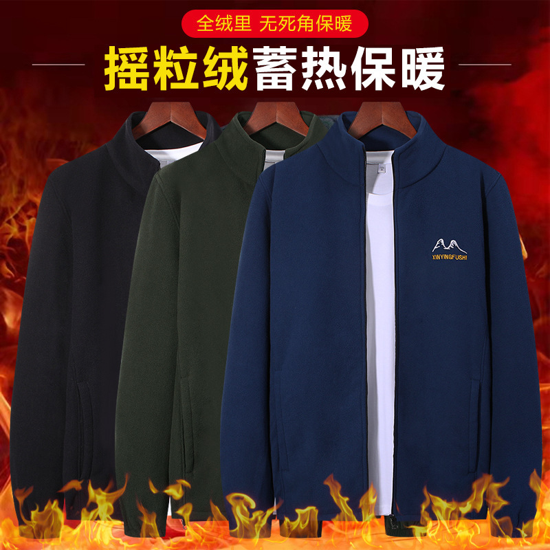 中老年秋款男士保暖摇粒绒开衫加绒加厚双面抓绒爸爸装摇粒绒外套
