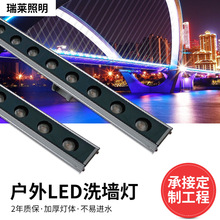 led洗墙灯户外亮化灯具七彩外墙轮廓灯大功率24V防水桥梁灯洗墙灯