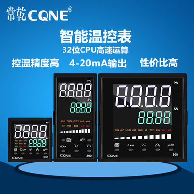 factory customized program intelligence PID thermostat Temperature control instrumentation LED Temperature Controller instrument meter