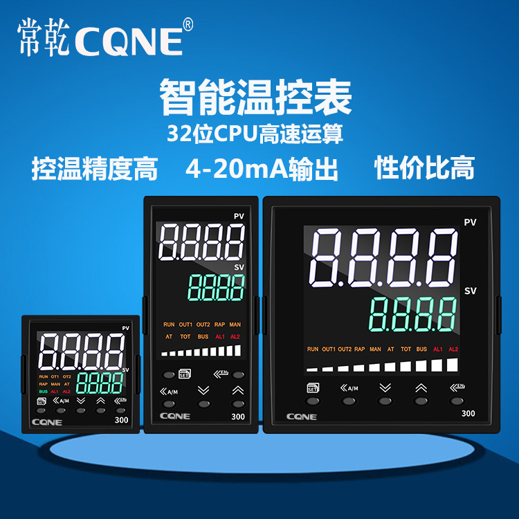 工厂定制程序表智能PID温控器 温控仪表LED温控仪仪器仪表|ru