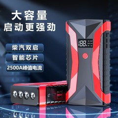 2024新型自動車緊急起動電源12vバッテリー充電宝多機能車載救助起動器