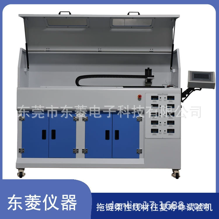 1 м кабель тяговой цепи U-образный изгиб машина для испытания на износ многоканальная линия возвратно-поступательного изгиба тестер на усталость