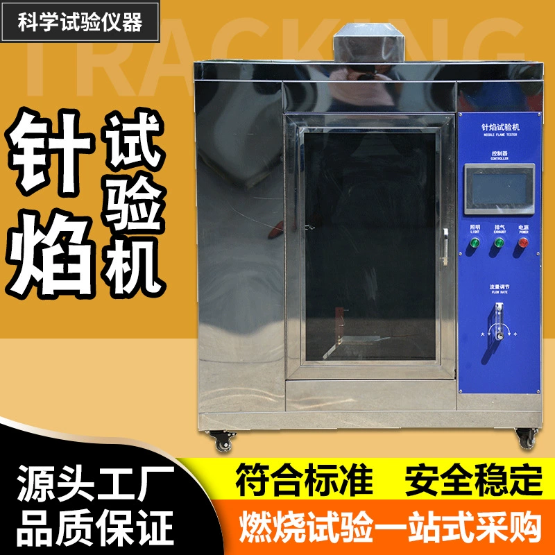 Пламя автомобильного внутреннего провода Тестера горения пламени иглы электрическое-тестер пламени иглы тестера представления ретардант