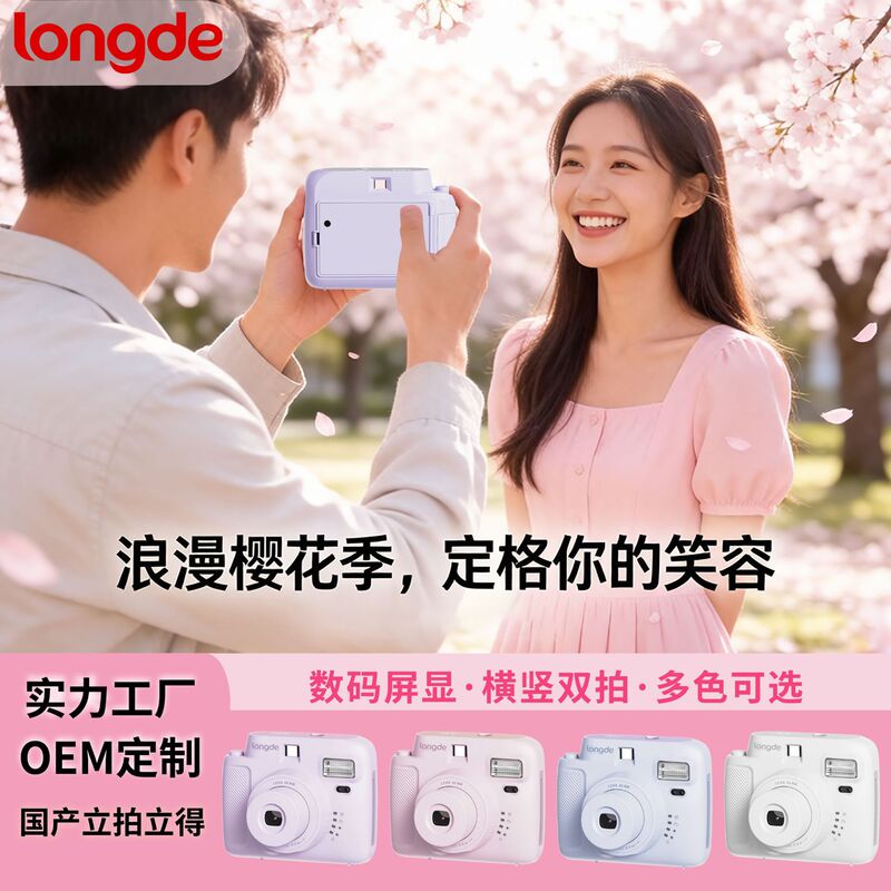 The Instax Mini12 Camera Is Compatible with Fujifilm 3inch Photo Paper, a Great Product for Students during Graduation Season