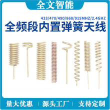 ���Ï����쾀�S�ҬF؛2.4GHzȫ��o��lora�������쾀