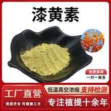 ���S�� 98%�߼����S����ȡ�����S��ʳƷ����ɪͪԴ�^�S����Ʒԭ��