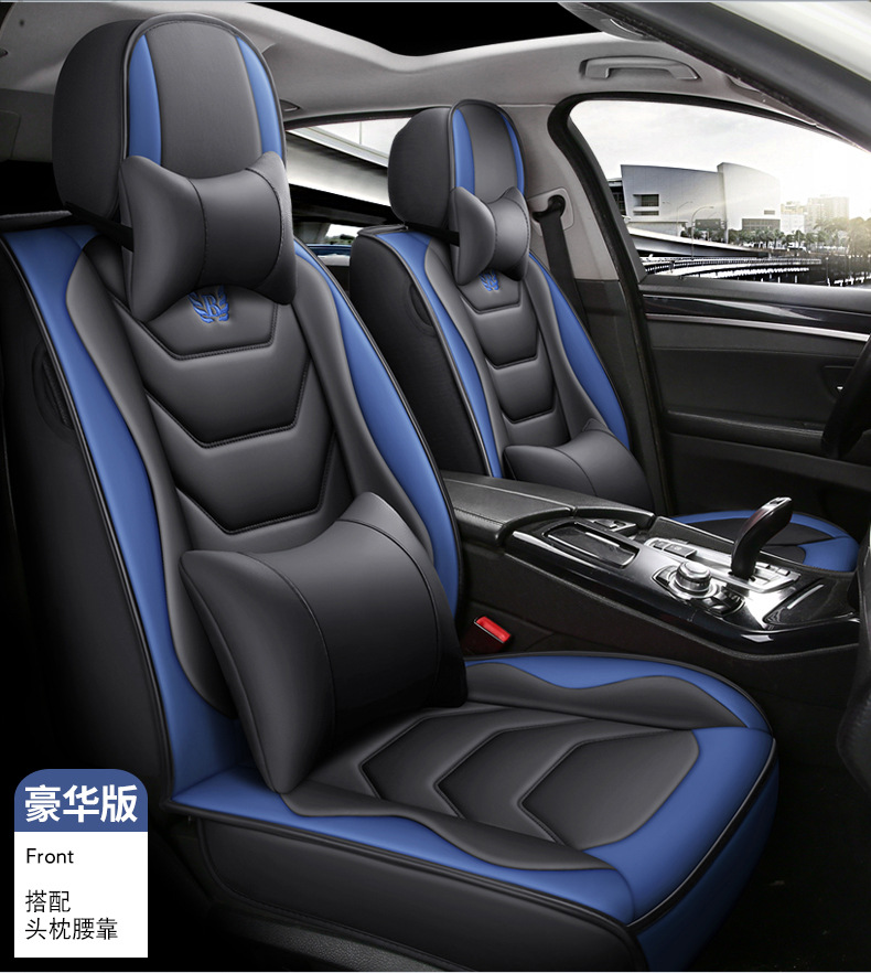 New Car Seat Cushion, Universal for All Seasons, Five-Seater Seat Cover, All-Inclusive, Full Leather Car Seat Cushion Manufacturer Wholesale Export