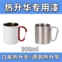 外贸饮水露营热升华登山扣
