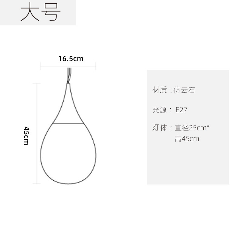 法式餐厅吊灯仿云石灯卧室床头灯侘寂风创意极简吧台设计样板间灯|undefined