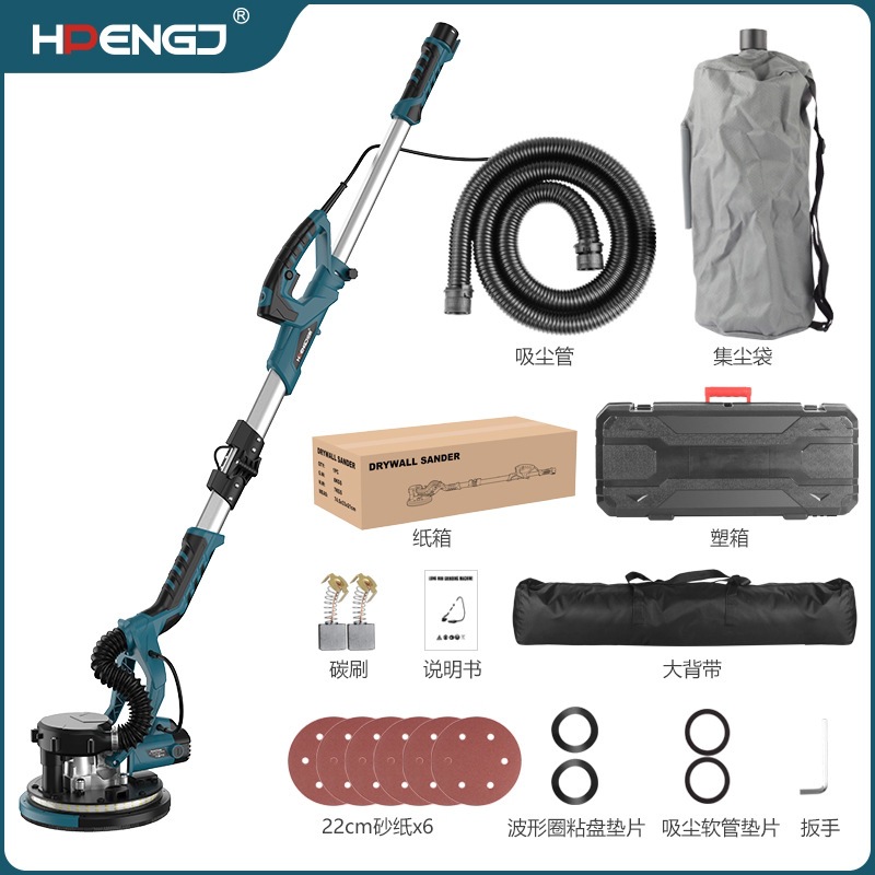 9寸225折叠墙壁打磨机墙面腻子打磨机砂纸机自吸尘双灯长杆磨墙机