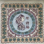 民族风色织提花面料手提包 刺绣帆布 织造工艺新款阿诗玛云南特色