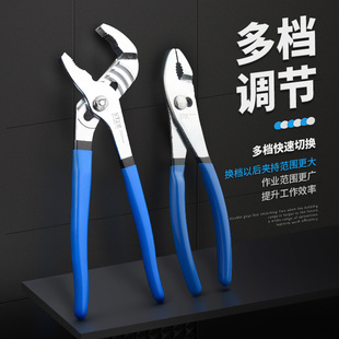 Water pump pliers industrial grade carp pliers 8 inch wrench universal movable heavy pliers water pipe pliers large opening universal