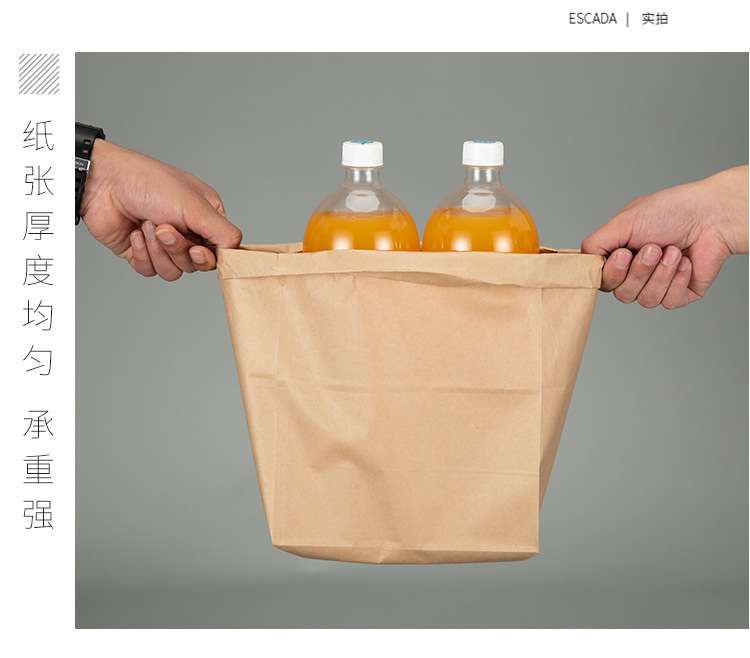 防油纸袋详情_09.jpg
