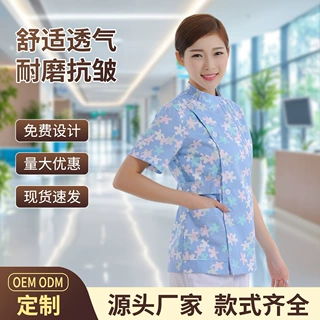 夏季碎花护士服短袖立领偏襟 医用护理工作服病房工服