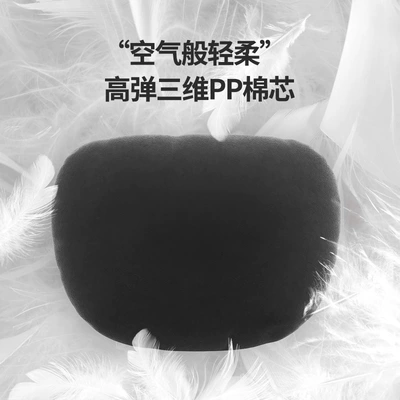 cushion interior products suitable — Headrest