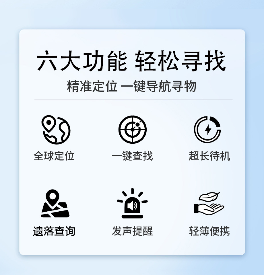 蓝牙定位器适用apple定位器宠物跟踪安卓防丢器防丢失神器