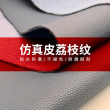 1.6mm�uƤ�q�א��R����֦�yPVCƤ�������ִ�Ь��ɳ�l�����|�����