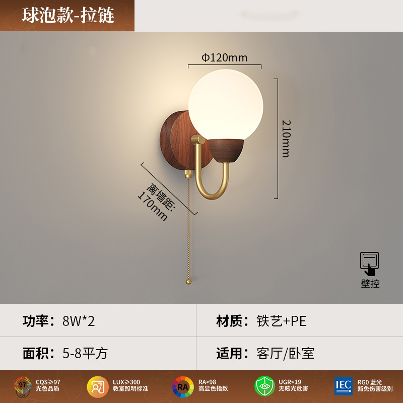 Lámpara de pared de lámpara de protección ocular de espectro completo simple y creativa de estilo antiguo, lámpara de pared de fondo de personalidad moderna de estilo crema 2025 nuevo