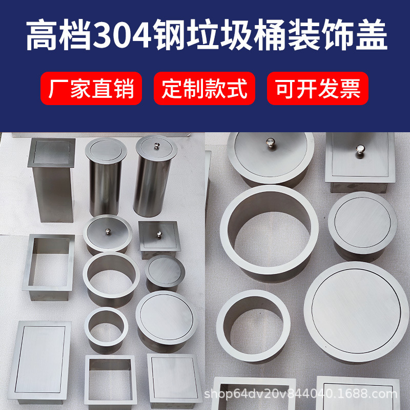 304 Stainless Steel Countertop Embedded Trash Can with Lid Sold Separately Hospital Medical Waste Input Port