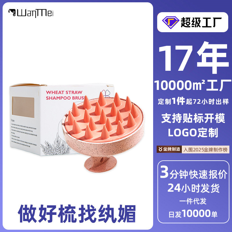 Harmless handheld silicone children's massager for haircut