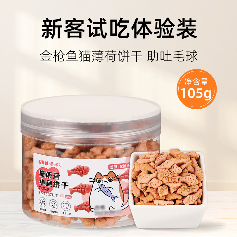 Bocadillos para gatos, menta para gatos, galletas de pescado para gatos, hierba para gatos, grano de hierba para gatos, dientes limpiadores, molares, nutrición, aumento de peso, gatos enlatados