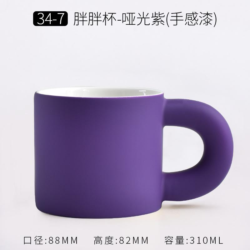 Taza de Cerámica Mate Estilo Minimalista de Cerámica, Térmica y Personalizable, para Café y Publicidad