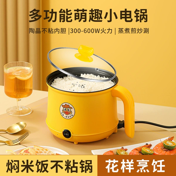 Naughty duck (without steamer)