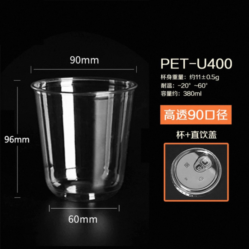 90U tipo un solo uso bebida especial taza de cóctel PET taza de bebida fría taza de café taza de bebida de té de leche taza de cerveza artesanal