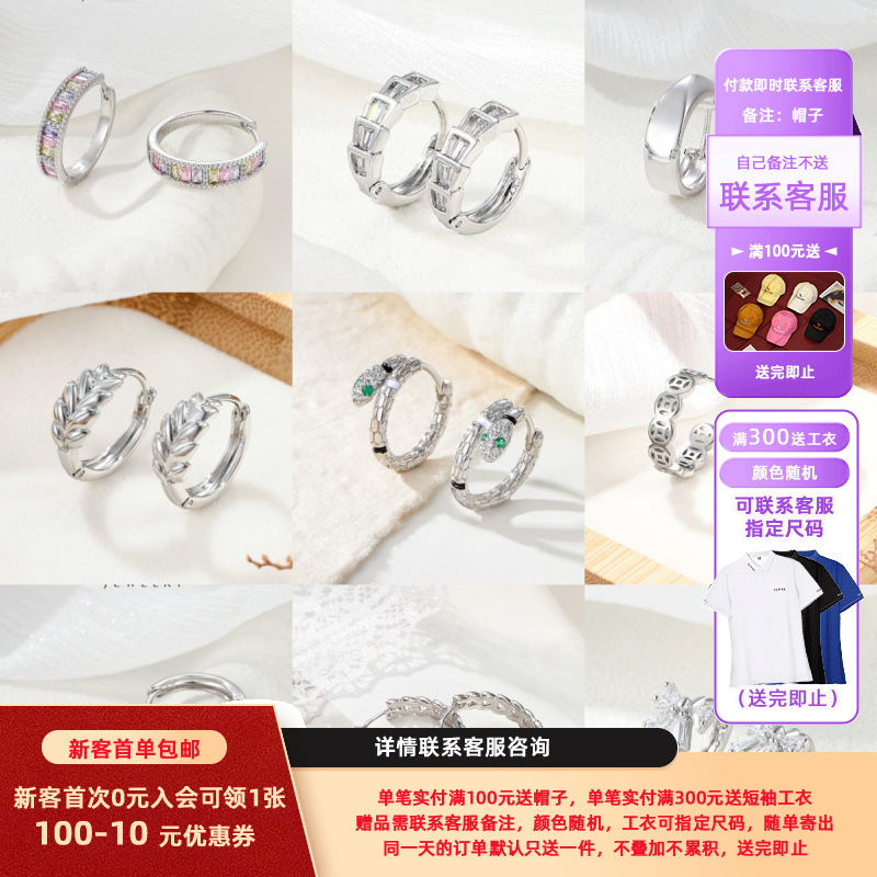Xuping estilo simple temperamento aleación de cobre chapado pernos de orejas blancos fáciles de poner en el viento personalidad orejas de mujer al por mayor