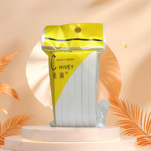 白色采薇压缩条洗脸扑压缩洁面扑12根条泡水变大化妆棉卸妆粉扑