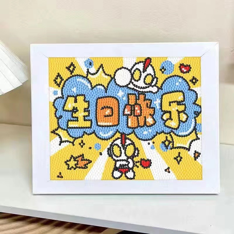 MFK133 with photo frame